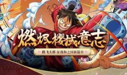 路飞最新爆料吧百度云盘