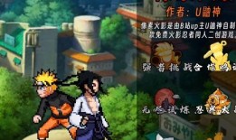 帕克最新爆料秽土鼬,帕克独家爆料揭示神秘忍者之谜