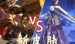 2.3皮肤爆料最新